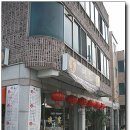 여빈중화요리 이미지