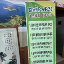 순천그린골프클럽 이미지
