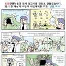 온누리입시학원 이미지