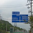 [제4강]풀꽃나들이 장소(광교산) 이미지