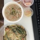 Chicken soup master에서 시킨 닭죽~ 이미지