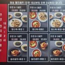 만강 - 성남시 분당구 장미로92번길 7-5 | [인천] 주안동 중식 맛집 만강, 가성비 좋은 2인 코스 먹고 온 후기