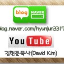 종촌동_소망교회 옆 이미지