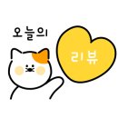 디어리스트제이