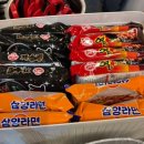 돼지zone | 건대 무한리필 돼지고기/소고기/라면 '무한창고' 솔직후기