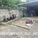 금와부동산중개사무소 이미지