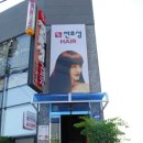 전호성헤어 이미지