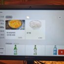 삼봉푸줏간 청담직영점