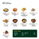 치킨파머스 - 연수구 해돋이로 160-7 | 치킨파머스