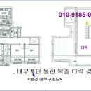 옥정역 로제비앙 메트로파크 이미지