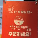 준베이커리송천점