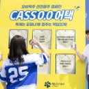 승인컴퍼니 주식회사 이미지
