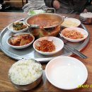 미광식당