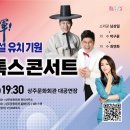 디톡스 콘서트 이미지
