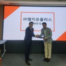 (주)진명아이앤씨 이미지