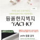 천양피앤비 이미지
