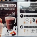 영주산목장 이미지