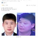신림 흉기난동 피의자는 33세 조선…신상공개 결정 이미지