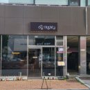 마주보구