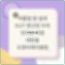 조앤리헤어클럽 - 부천시 오정구 | 조앤리헤어클럽