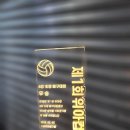 기장체육관보조경기장 이미지