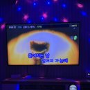 안전지대노래방 이미지