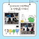 아리아리 - 동두천시 동두천로 129 | 아리아리