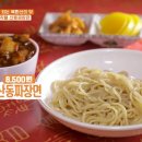 마마밥상 이미지