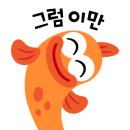 옛이담골수제족발