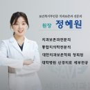 소망디자인공인중개사사무소 | 원장님과 간호사가 친절한 서울 관악구 신림동 치과 [난곡동 세이브치과의원] 방문기