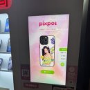 노마진프라자 | 📱 김포구래픽스팟 오픈!세상에 단 하나뿐인 커스텀 폰케이스, 2분 완성!픽스팟구래점 / 픽스팟 구래동