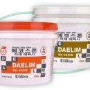 대림석재 이미지