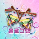비끄아트연구소
