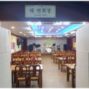 천지갑산,큰맘할매순대국 네이버블로그