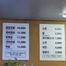 하늘참숯화로구이 이미지