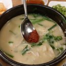 송죽부산밀면국밥 이미지