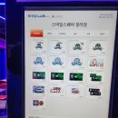 스마일스퀘어 이미지