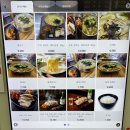 배달삼겹고기가땡길때 하남미사점 | 하남 가성비 수제비 맛집 '이은각 칼국수', 재방문하게 만드는 곳 [내돈내산]