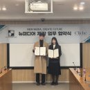 엔엠