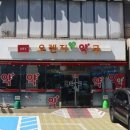 오렌지라임약국 이미지