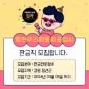 정선우리자동차공업사 이미지