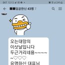 엄궁한신2차아파트
