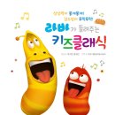 라바 티스토리