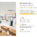 박승욱내과의원 이미지