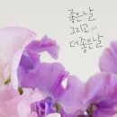 서울수한의원 이미지