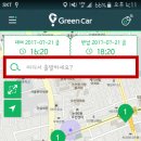 그린카마스타 이미지