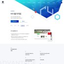 씨와이그룹 이미지