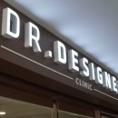 닥터디자이너의원 이미지