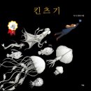 키티스 이미지