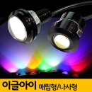 나사자동차용품 이미지